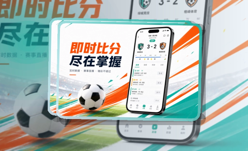 8868体育APP访问展示图